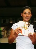 Tomoko Taira